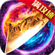 传奇新服商业相关图片6
